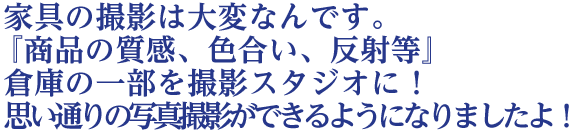 『結婚式出席のお客さま、ご友人もスタジオ撮影並みの記念写真をプレゼント』簡易スタジオ設置で記念写真撮影の無料サービスを開始。大好評ですね！