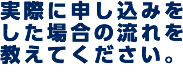 自社内にスタジオはあるのですが、上手く撮影できません。